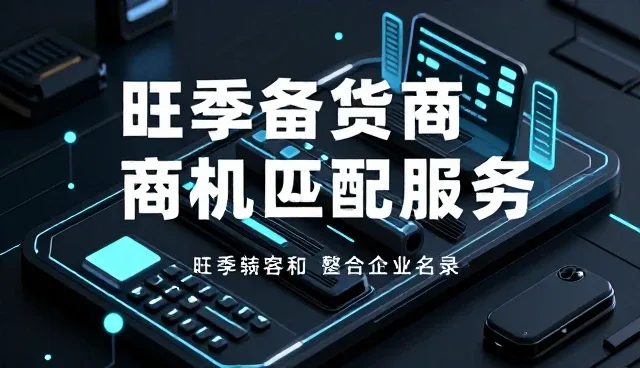 广州企业网站建设的品牌展示入口优化策略